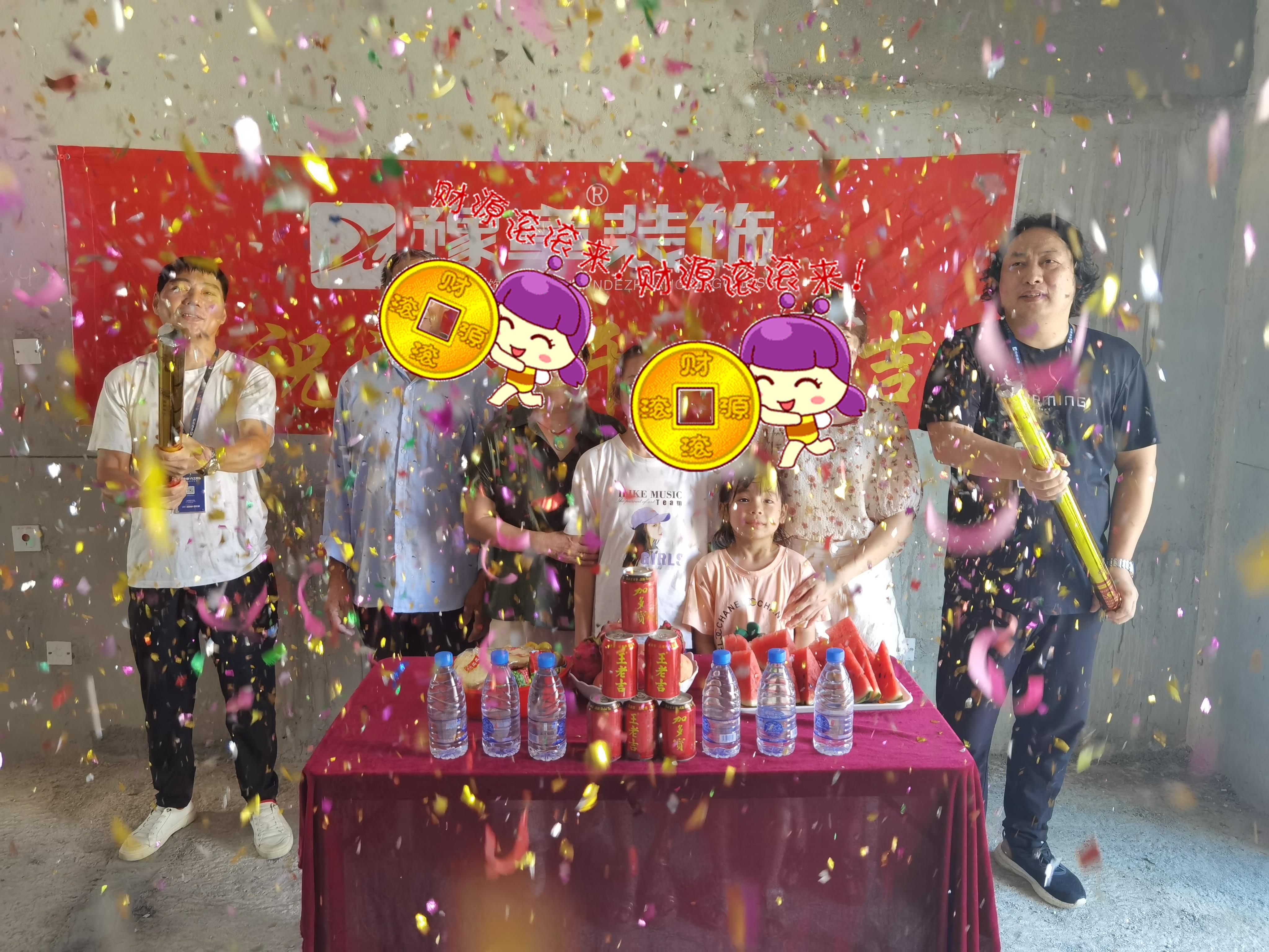 恭祝首府黃女士愛家開工大吉??！