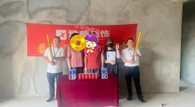 恭祝翠湖李總愛家開工大吉??！