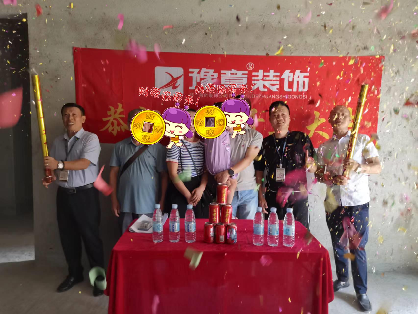 恭祝景泰園段總愛家開工大吉！！