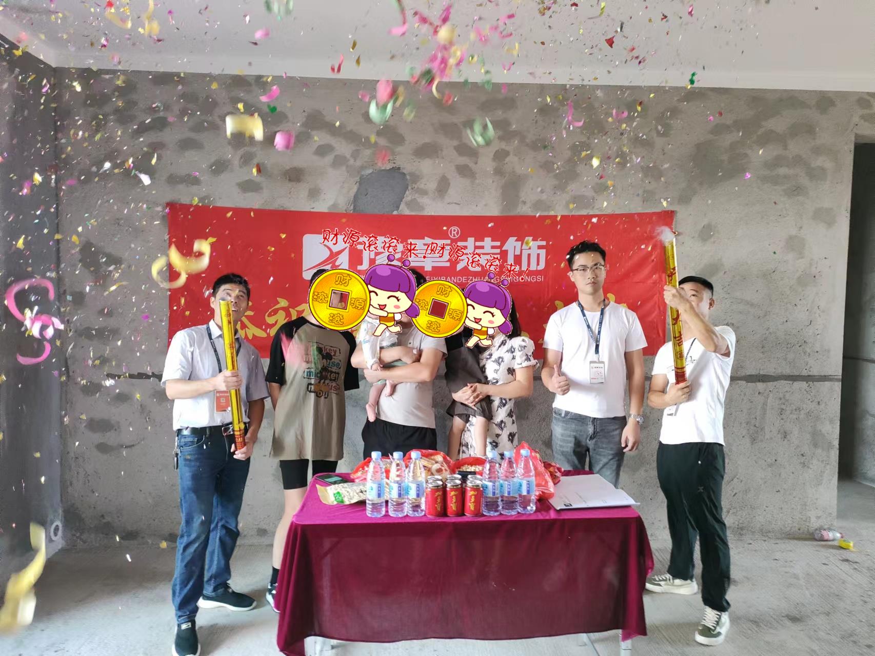 恭祝聚龍府宴總愛家開工大吉?。? /></a></dt>
                                <dd>
                                    <h4>
                                        <a href=
