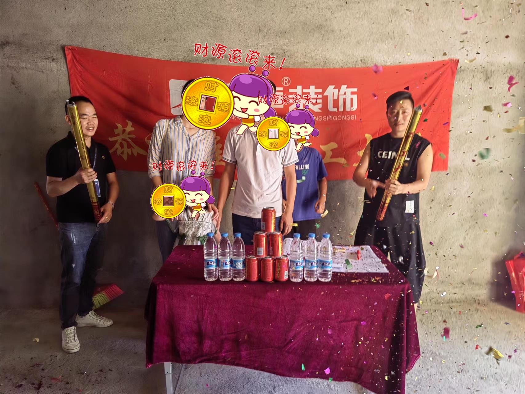 恭祝上栗濱江華府李總愛(ài)家開工大吉??！