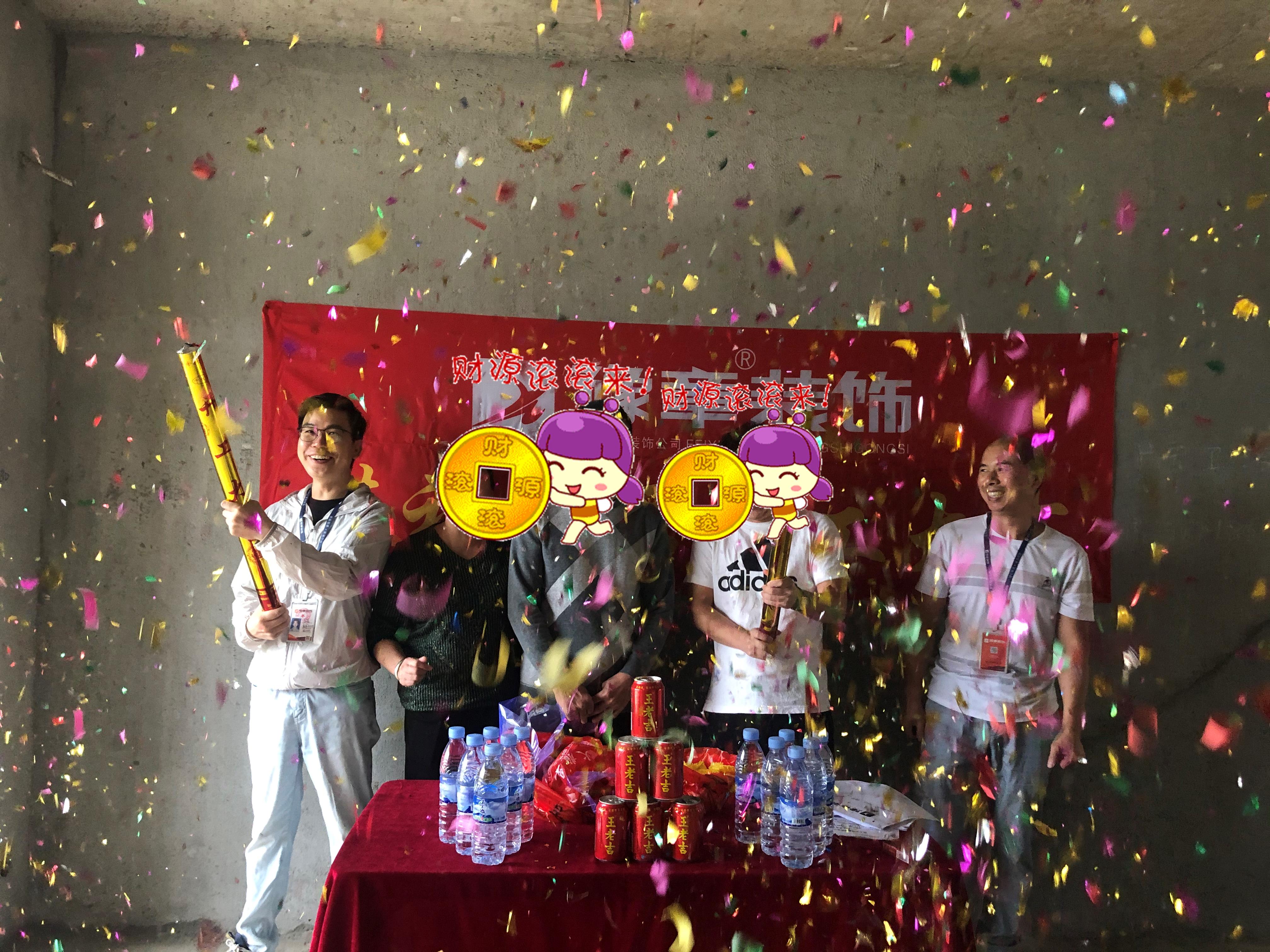 恭祝天悅城徐總愛(ài)家開工大吉！！
