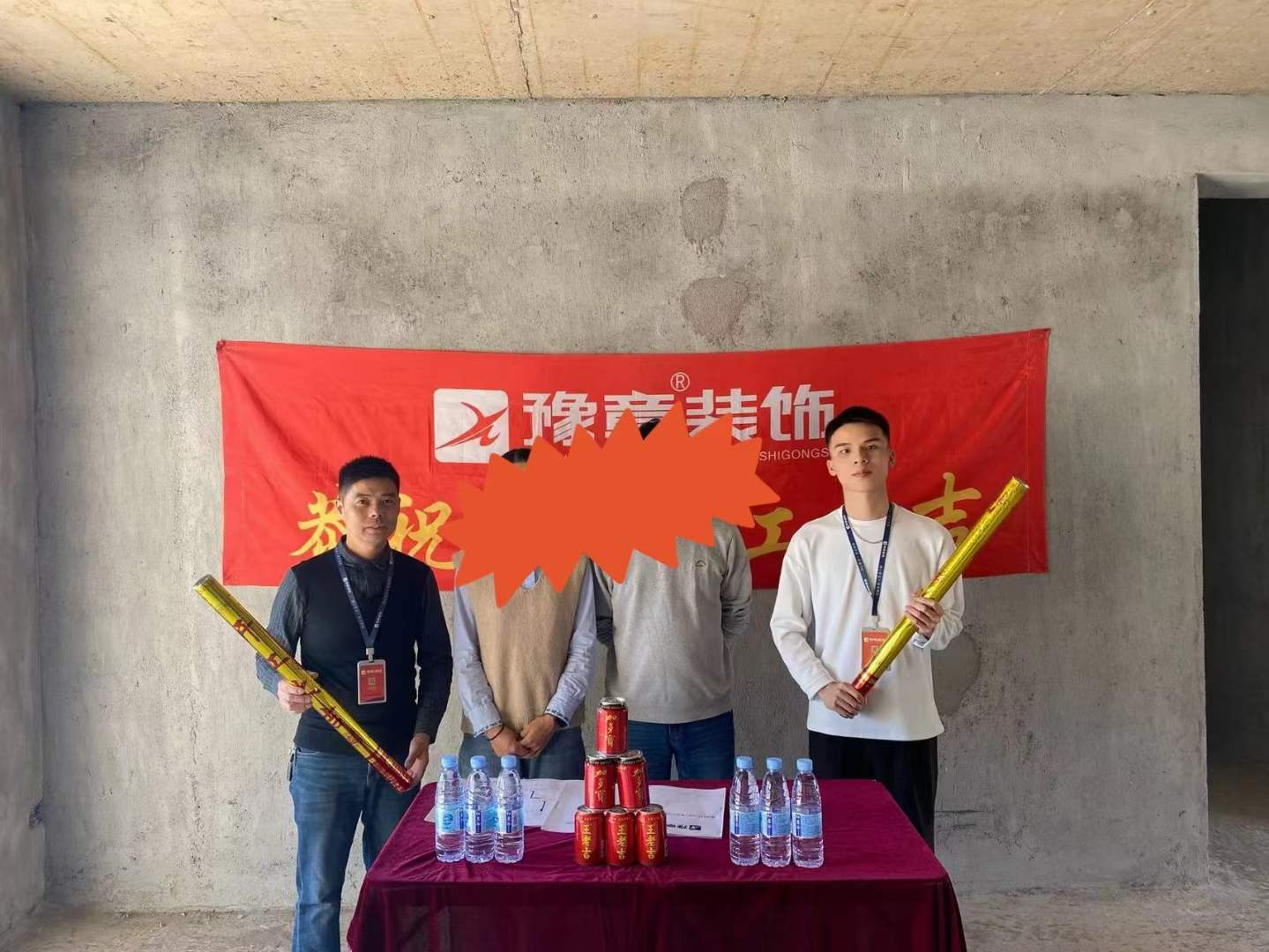 恭祝翠湖付總愛(ài)家開(kāi)工大吉！！