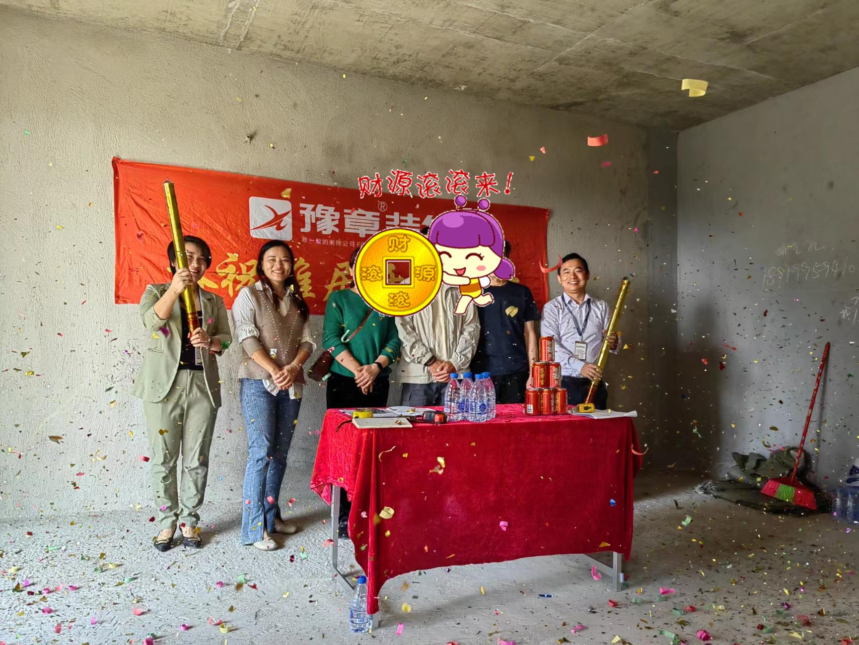 恭祝潤(rùn)達(dá)府劉總愛(ài)家開(kāi)工大吉！！