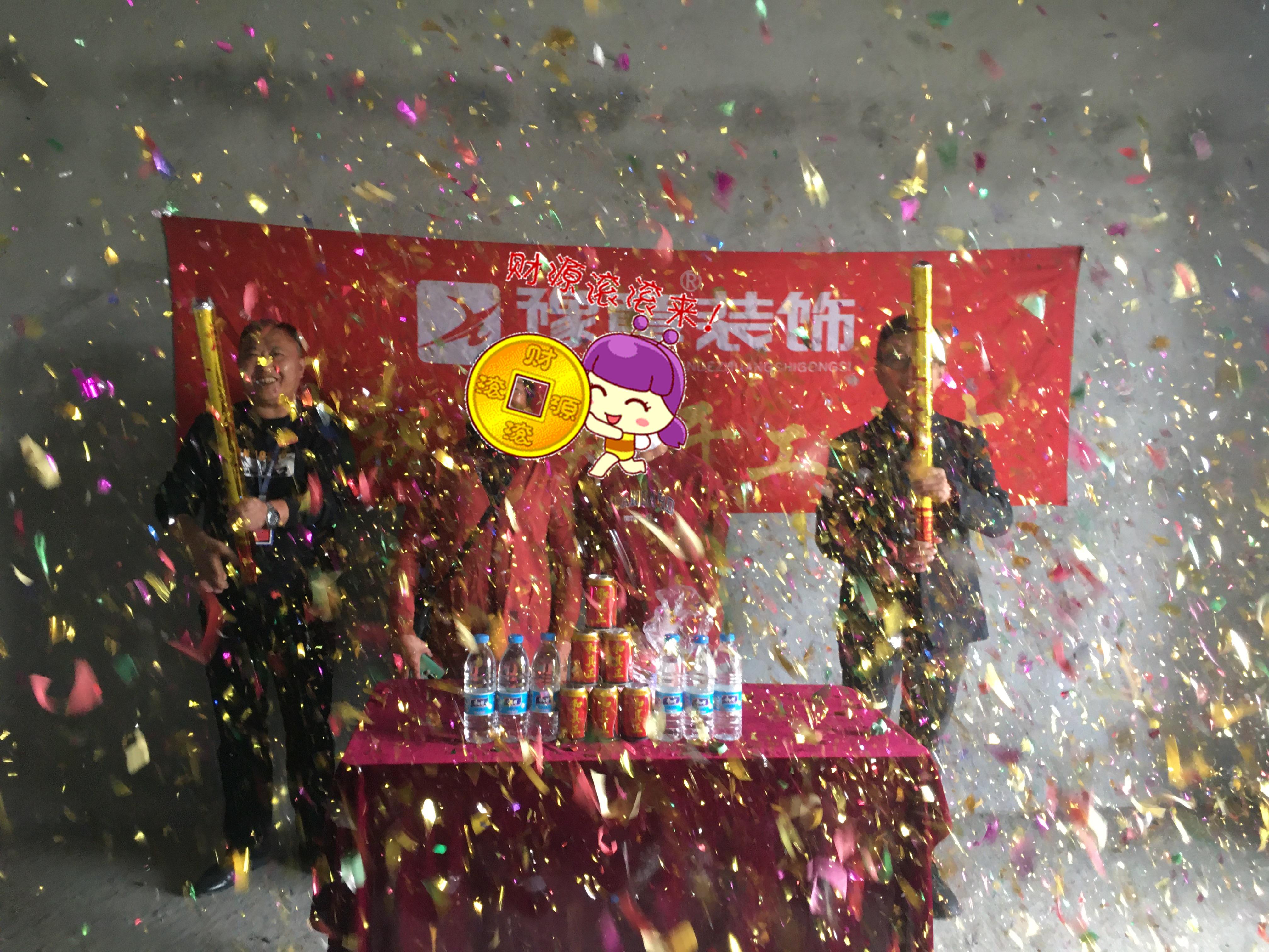 恭祝湘東泉湖新城彭總愛(ài)家開(kāi)工大吉！！