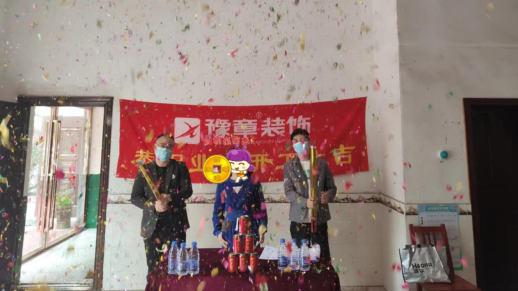 恭祝橫板小區(qū)美容院開(kāi)工大吉！！