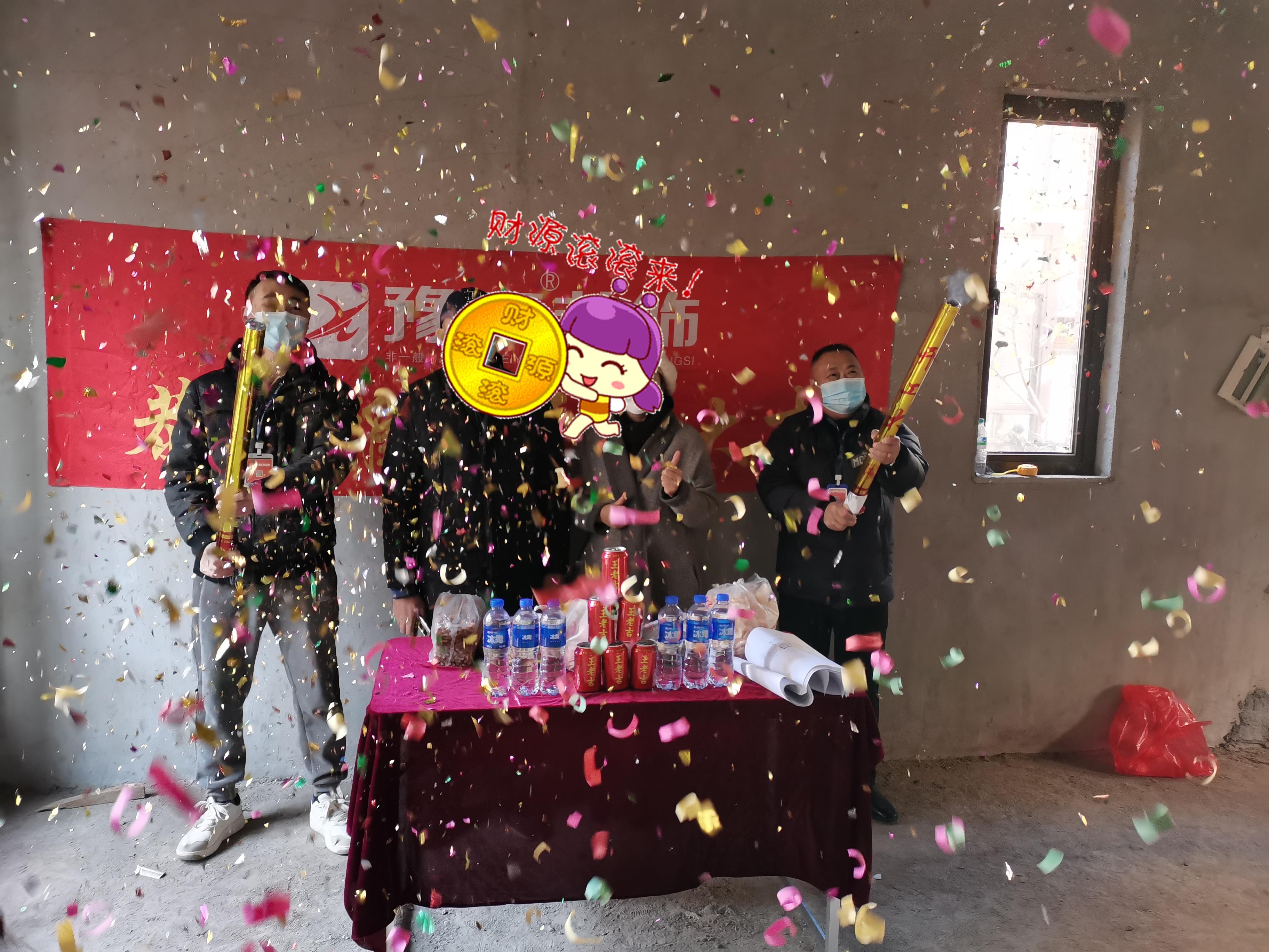 恭祝潤達美墅周總愛家開工大吉！！