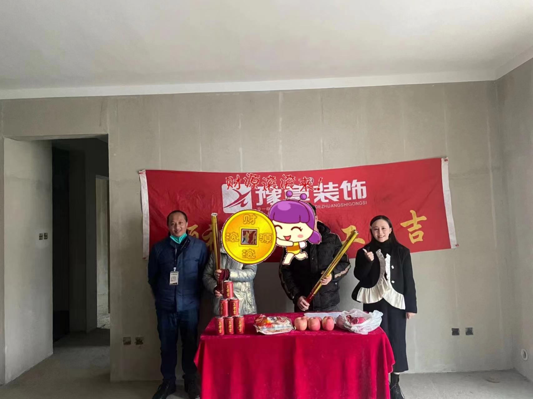 恭祝天璽灣湯總愛家開工大吉！！