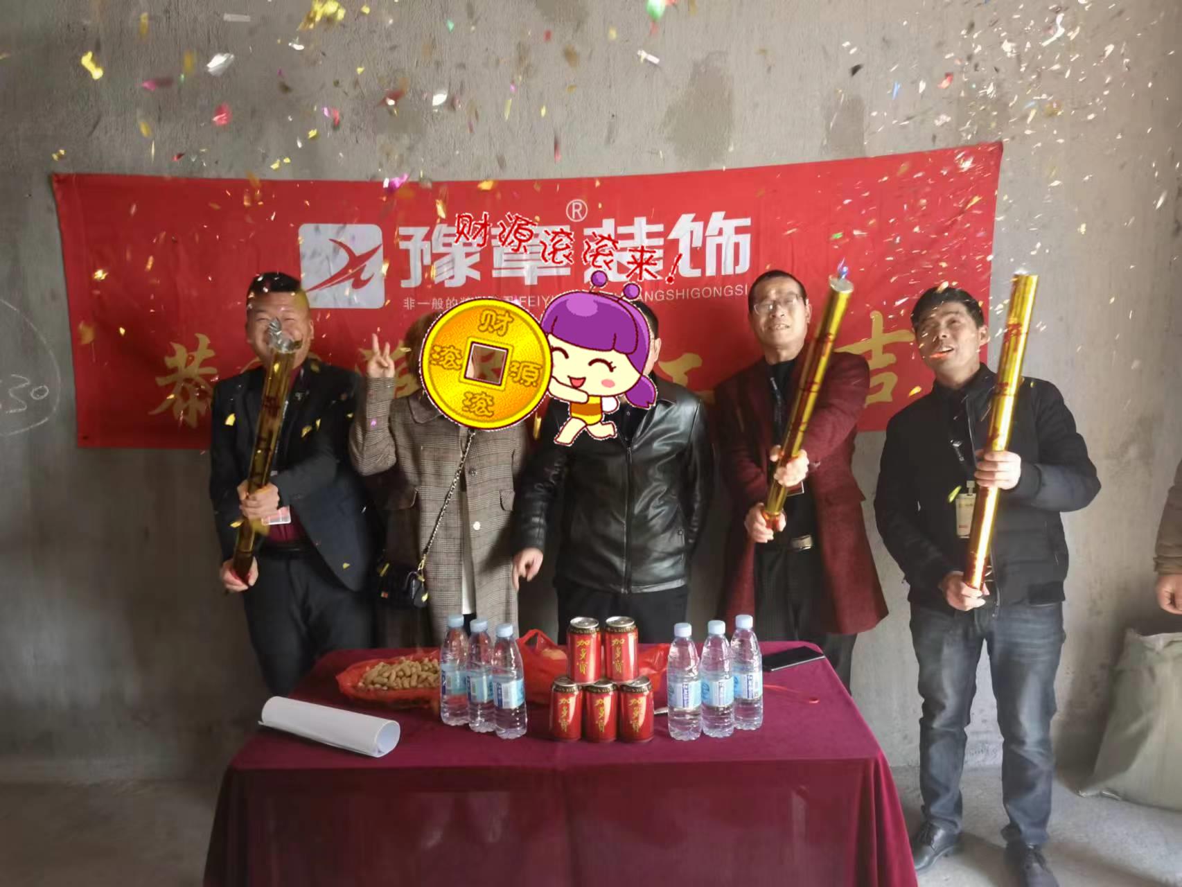 恭祝公元壹品張總愛(ài)家開(kāi)工大吉?。? /></a></dt>
                                <dd>
                                    <h4>
                                        <a href=