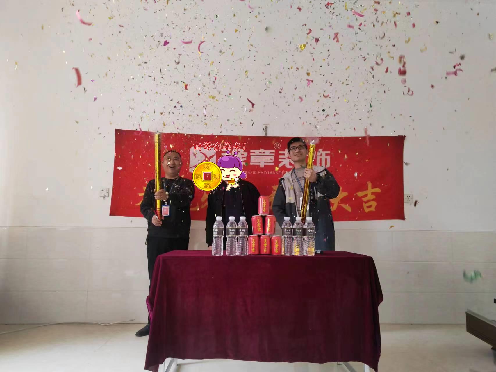 恭祝湘東自建房肖總愛家開工大吉??！