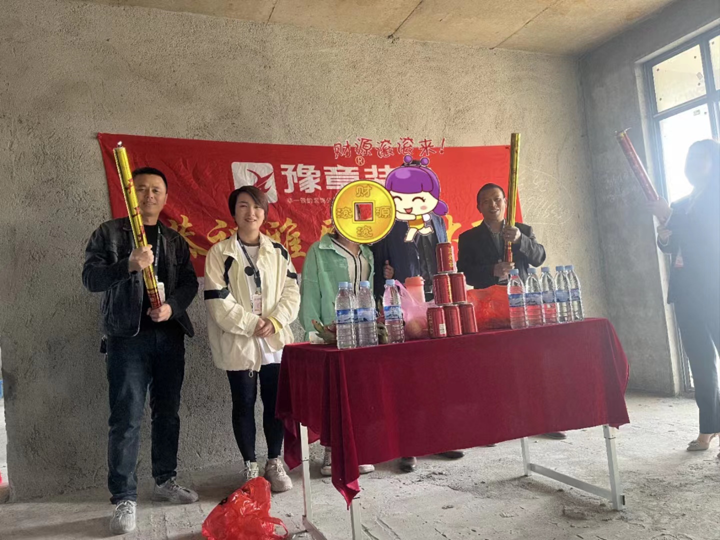 恭祝紫云家園劉總愛家開工大吉??！