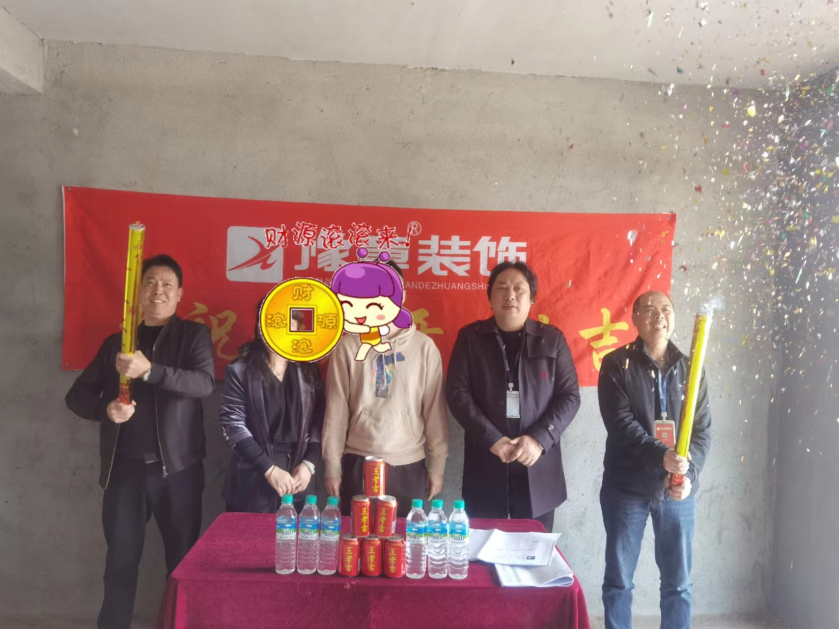 恭祝荷塘馨苑劉總愛家開工大吉??！