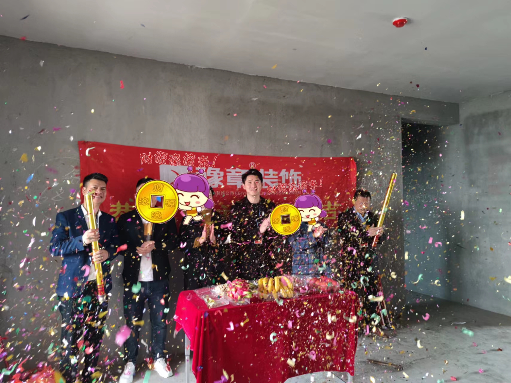 恭祝錦湖新城陳女士愛家開工大吉??！