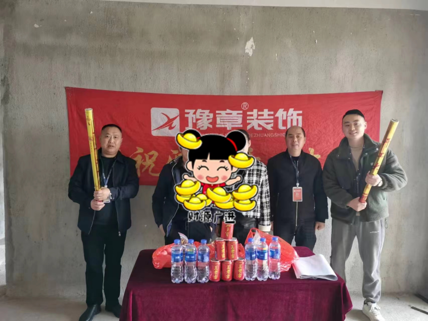 恭祝金御天下李女士愛家開工大吉！！