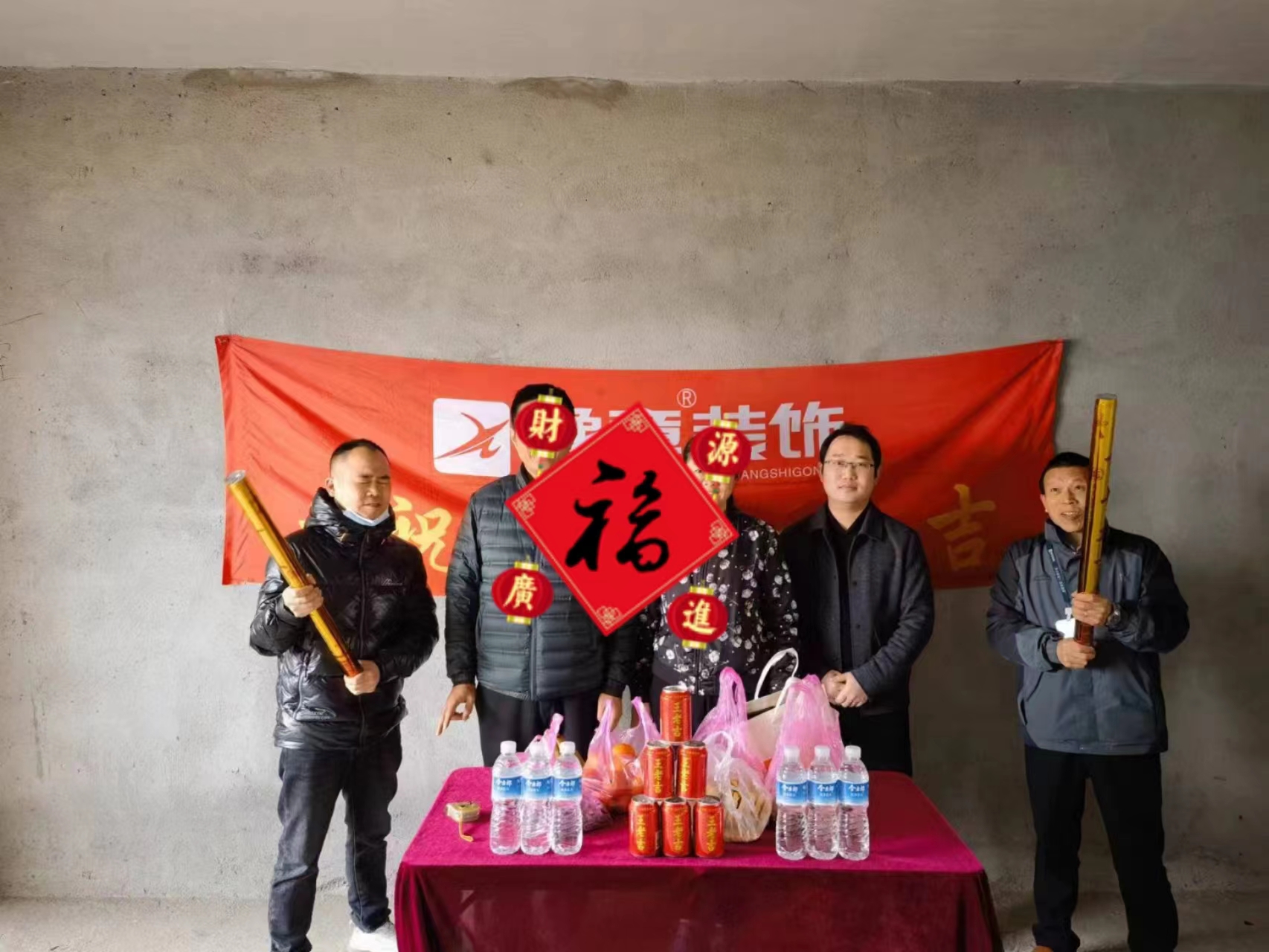 恭祝錦福園彭總愛家開工大吉?。? /></a></dt>
                                <dd>
                                    <h4>
                                        <a href=