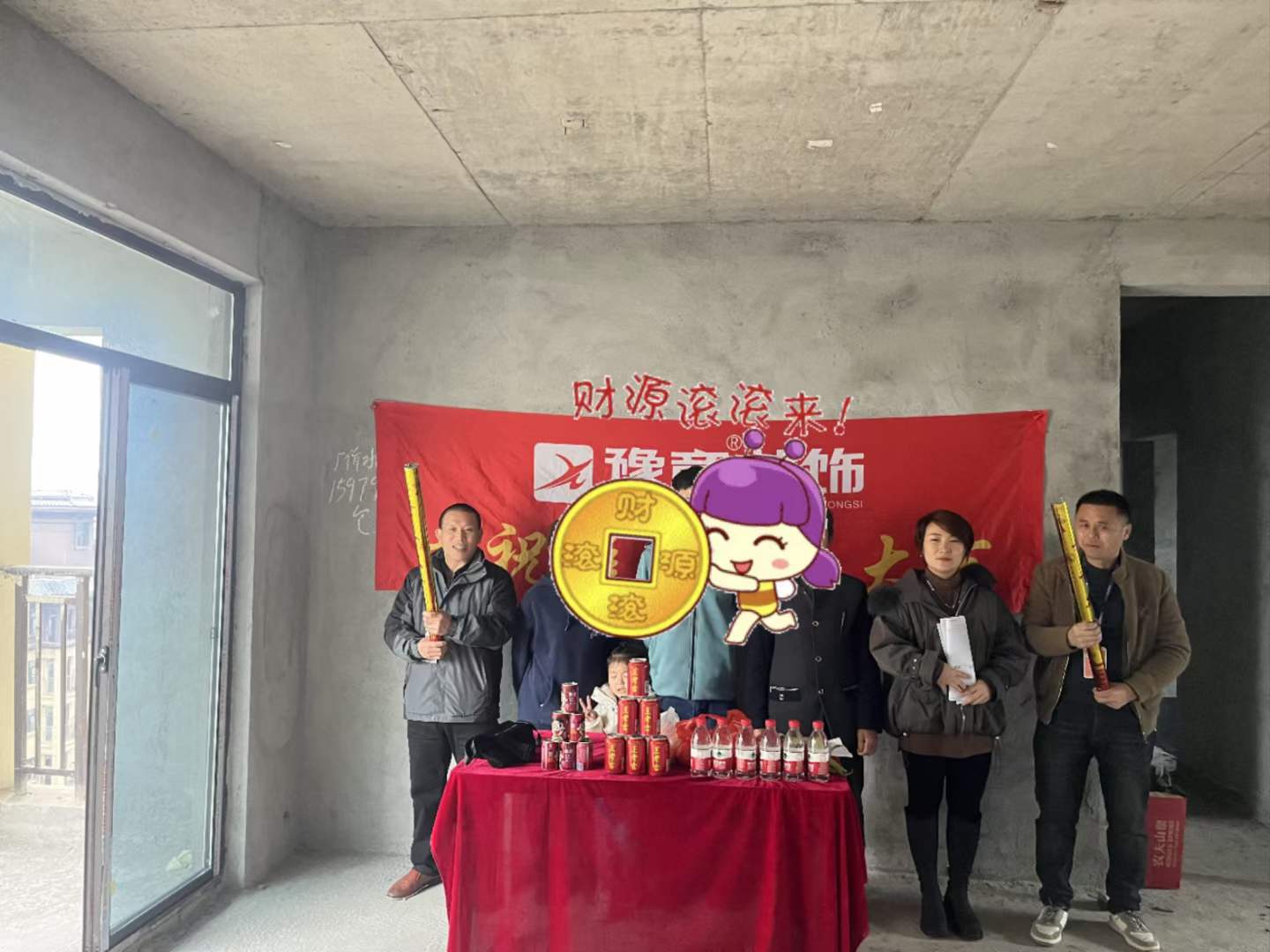 恭祝璞樾里彭總愛(ài)家開(kāi)工大吉?。? /></a></dt>
                                <dd>
                                    <h4>
                                        <a href=