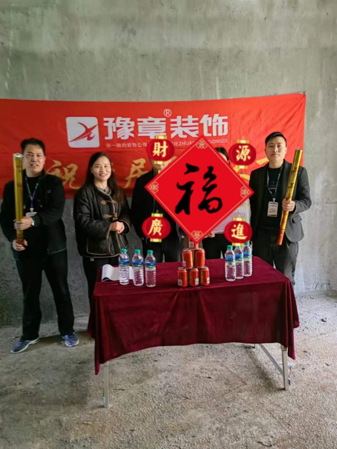 恭祝首府張總愛(ài)家開(kāi)工大吉?。? /></a></dt>
                                <dd>
                                    <h4>
                                        <a href=