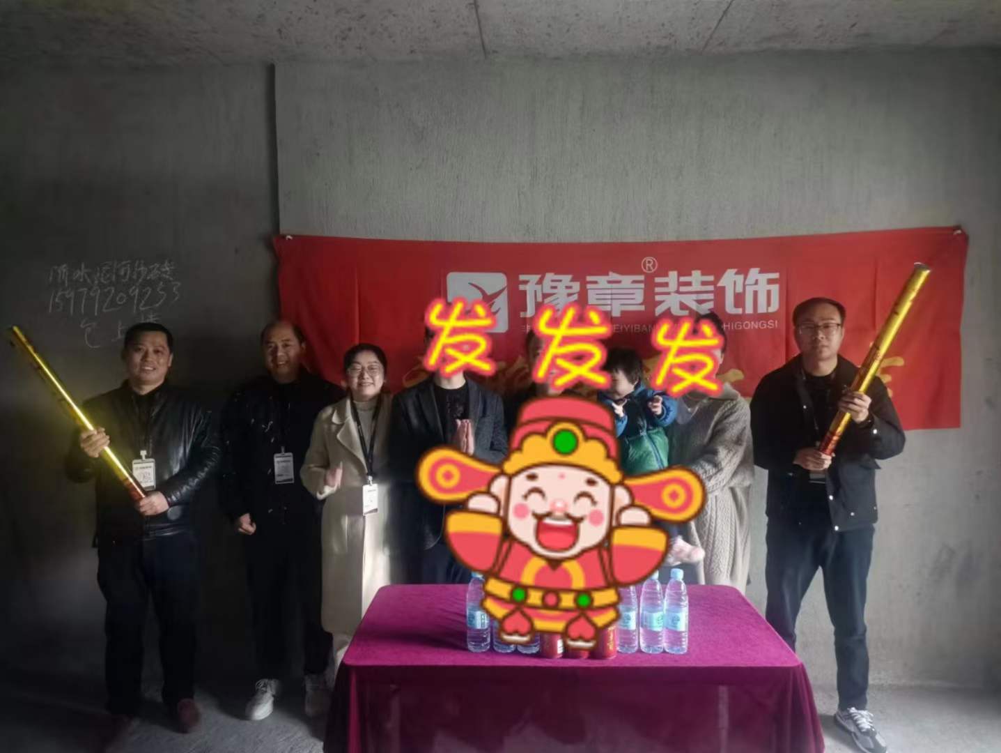 恭祝天悅灣張總愛(ài)家開(kāi)工大吉??！