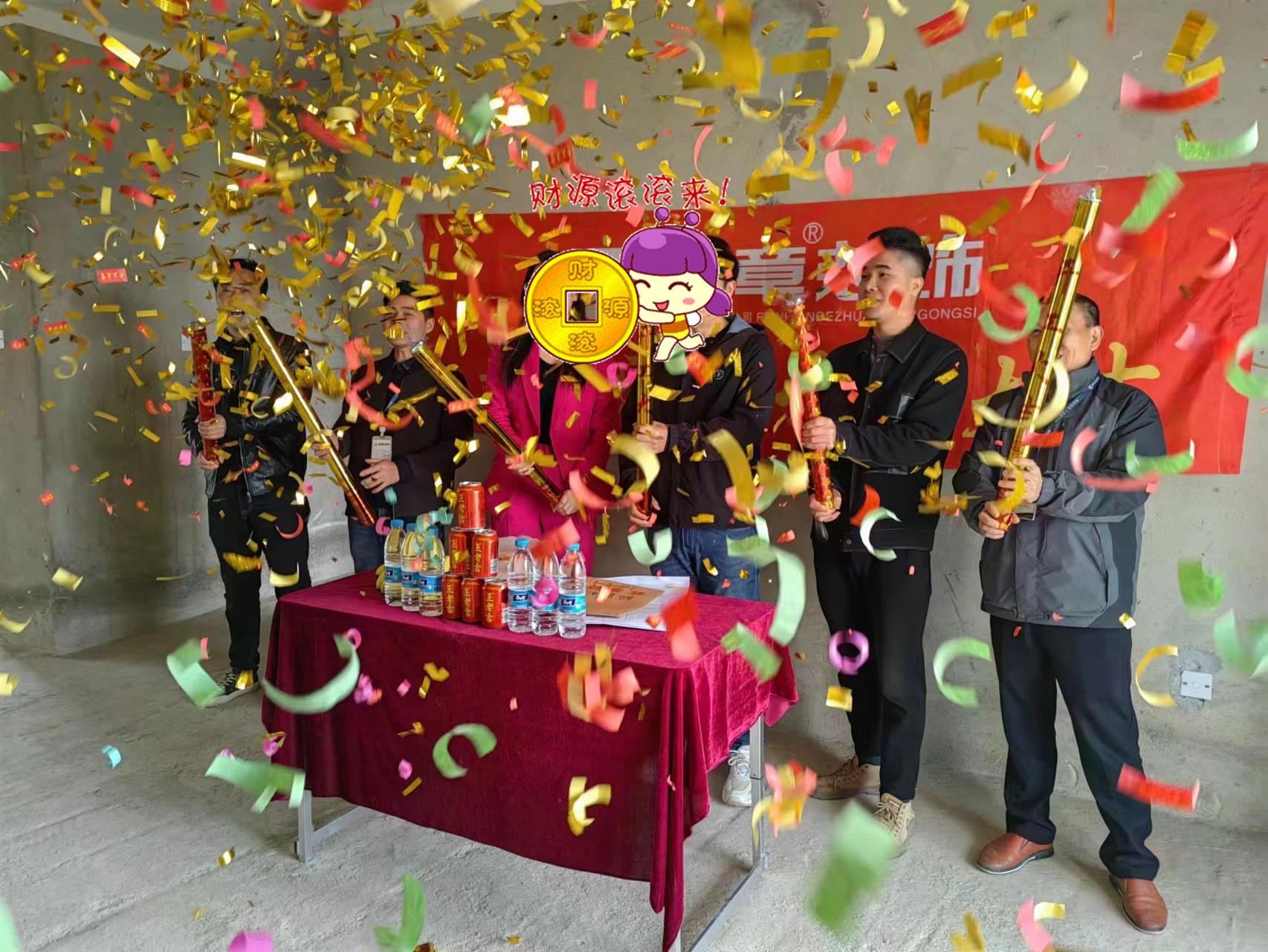 恭祝首府文總愛(ài)家開(kāi)工大吉?。? /></a></dt>
                                <dd>
                                    <h4>
                                        <a href=