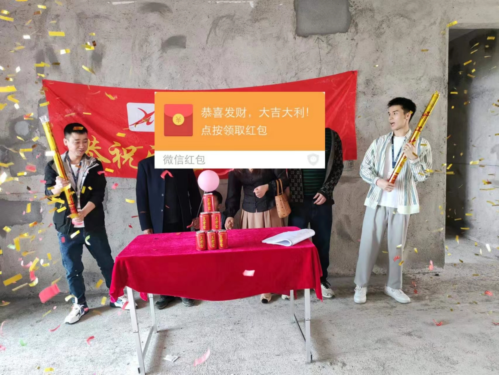 恭祝聚龍府吳總愛家開工大吉！！