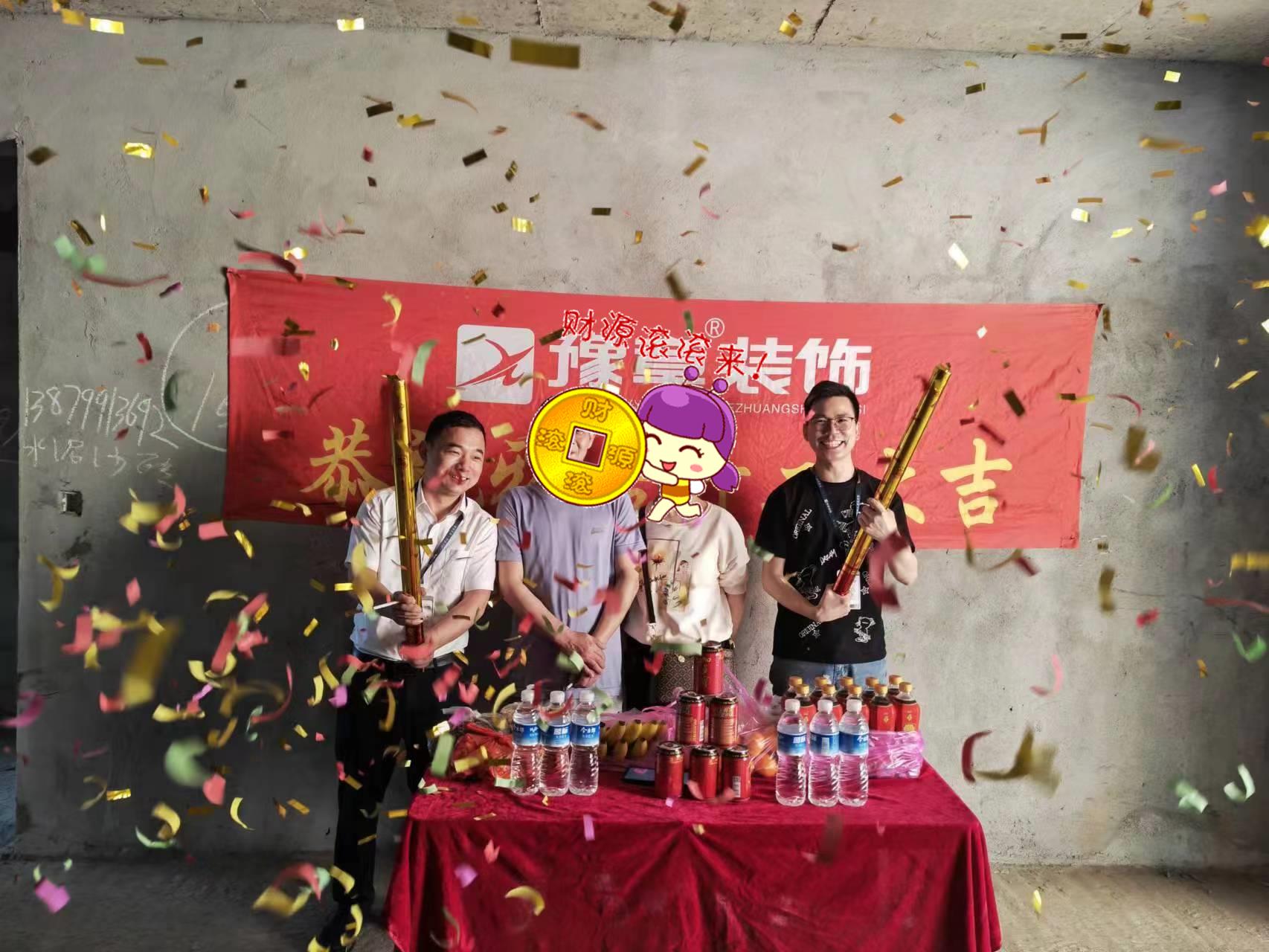 恭祝公園一號(hào)葉總愛家開工大吉?。? /></a></dt>
                                <dd>
                                    <h4>
                                        <a href=