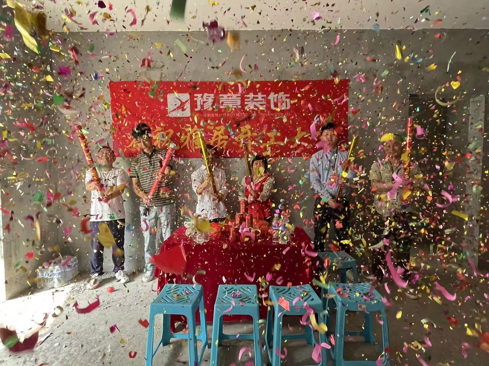 恭祝半山豪園江總愛家開工大吉！！