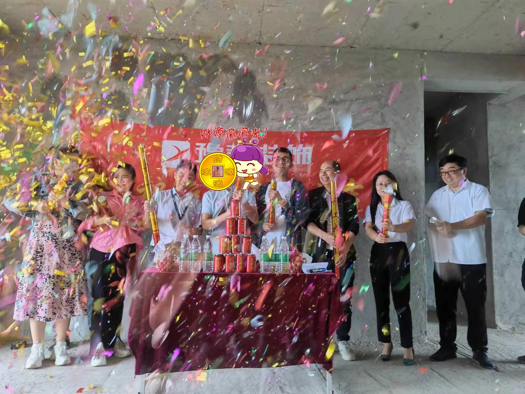 恭祝翠湖張總愛(ài)家開工大吉！！
