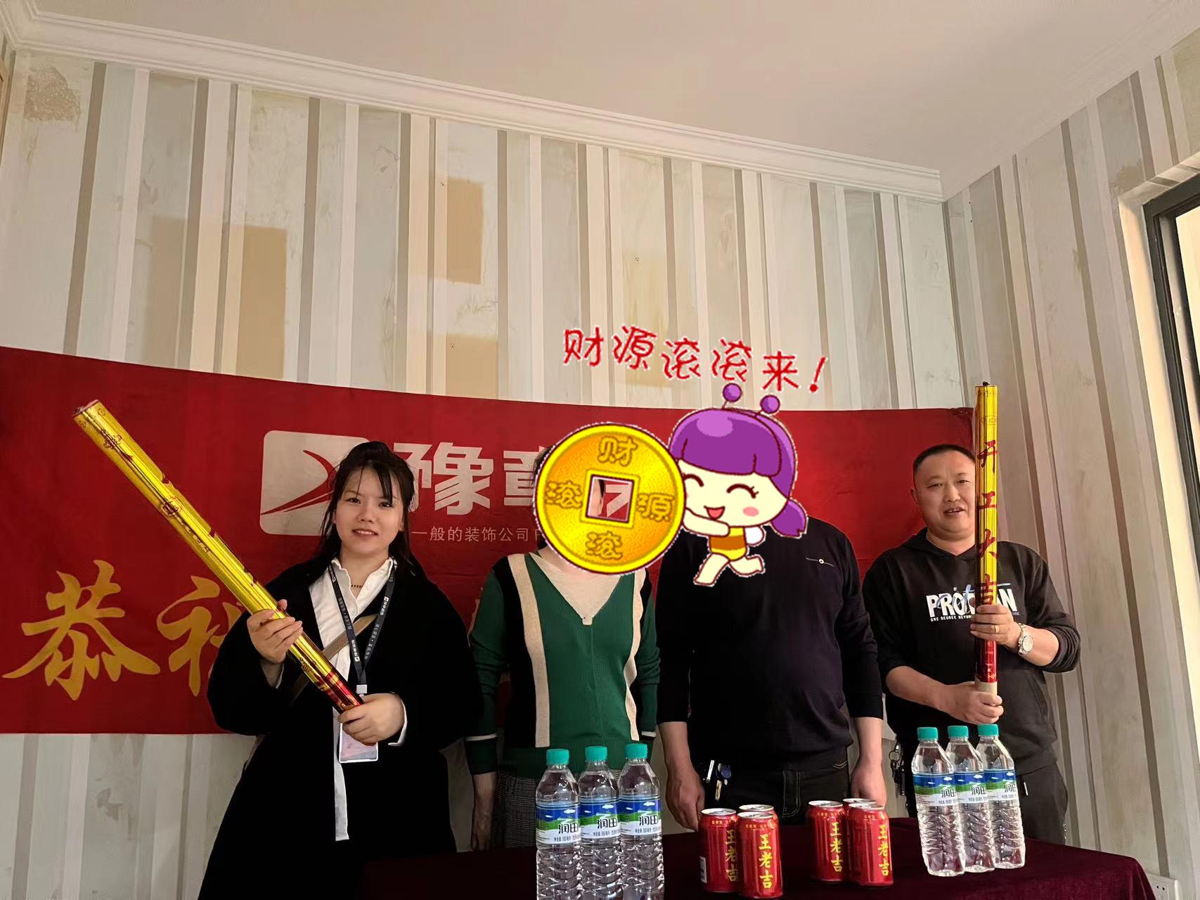 恭祝四季花城鄧總愛(ài)家開工大吉！！