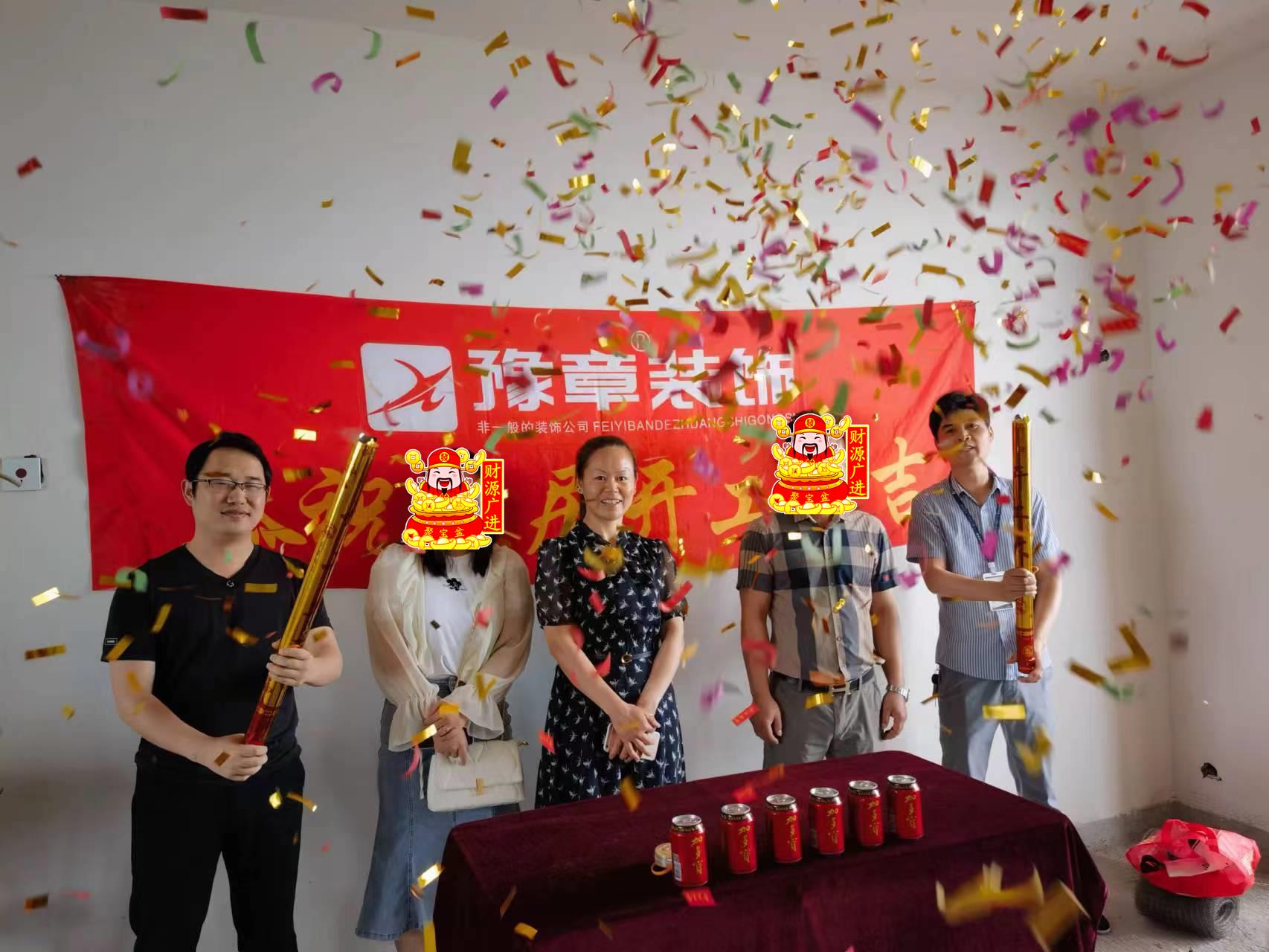 恭祝綠地鄧總愛家開工大吉?。? /></a></dt>
                                <dd>
                                    <h4>
                                        <a href=