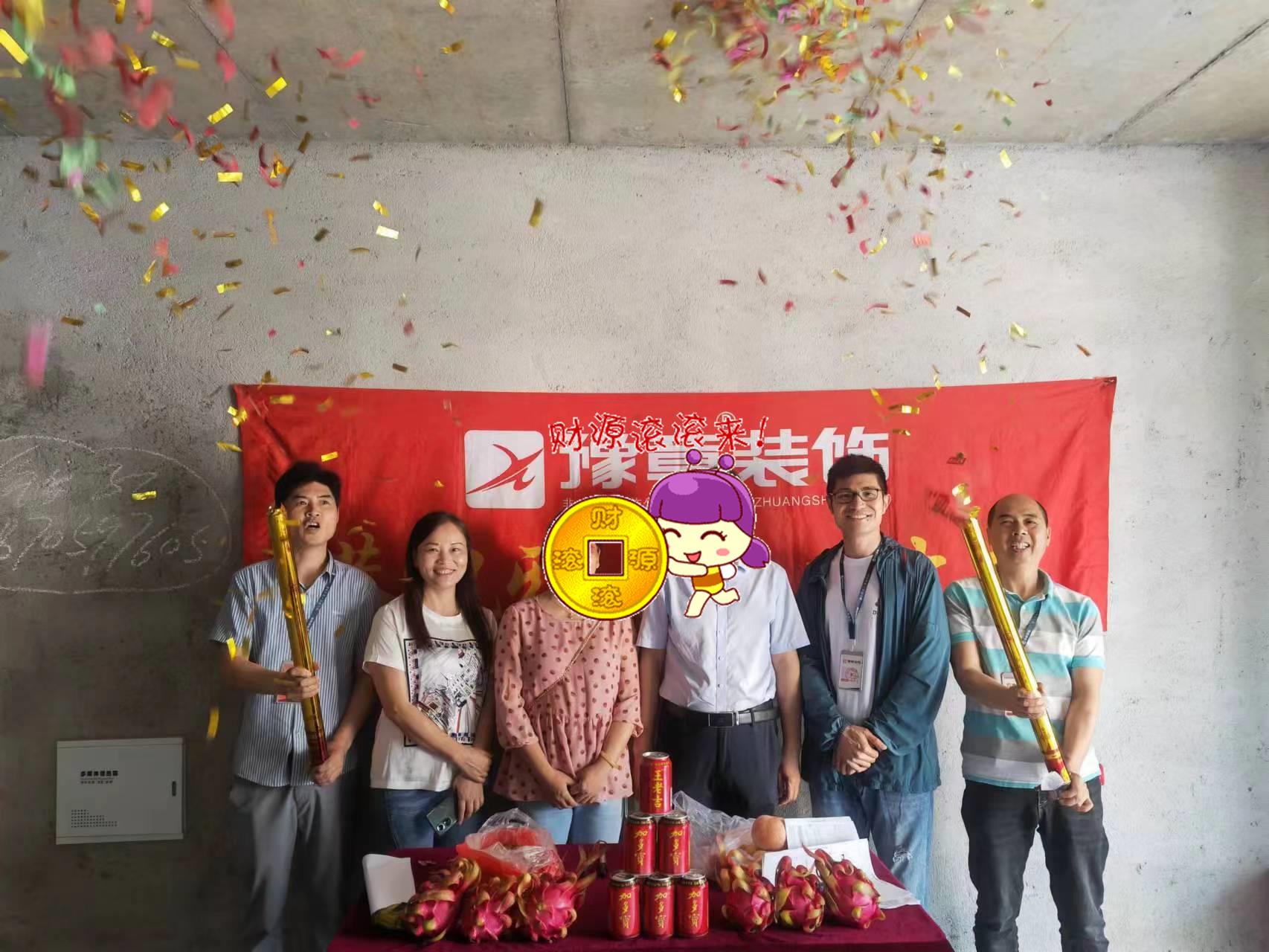恭祝紫云家園劉總愛家開工大吉?。? /></a></dt>
                                <dd>
                                    <h4>
                                        <a href=