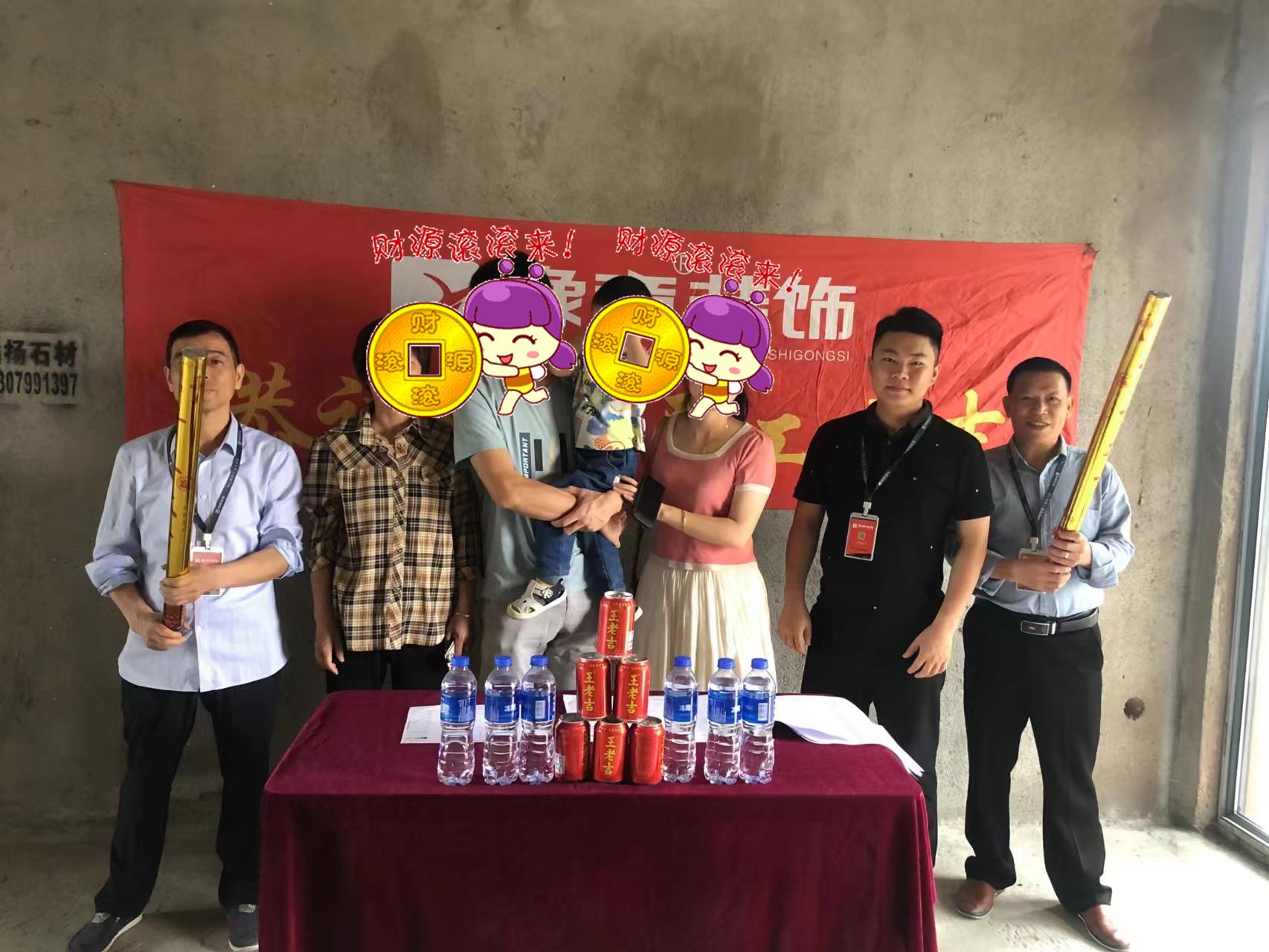 恭祝恒潤紫園熊總愛家開工大吉??！