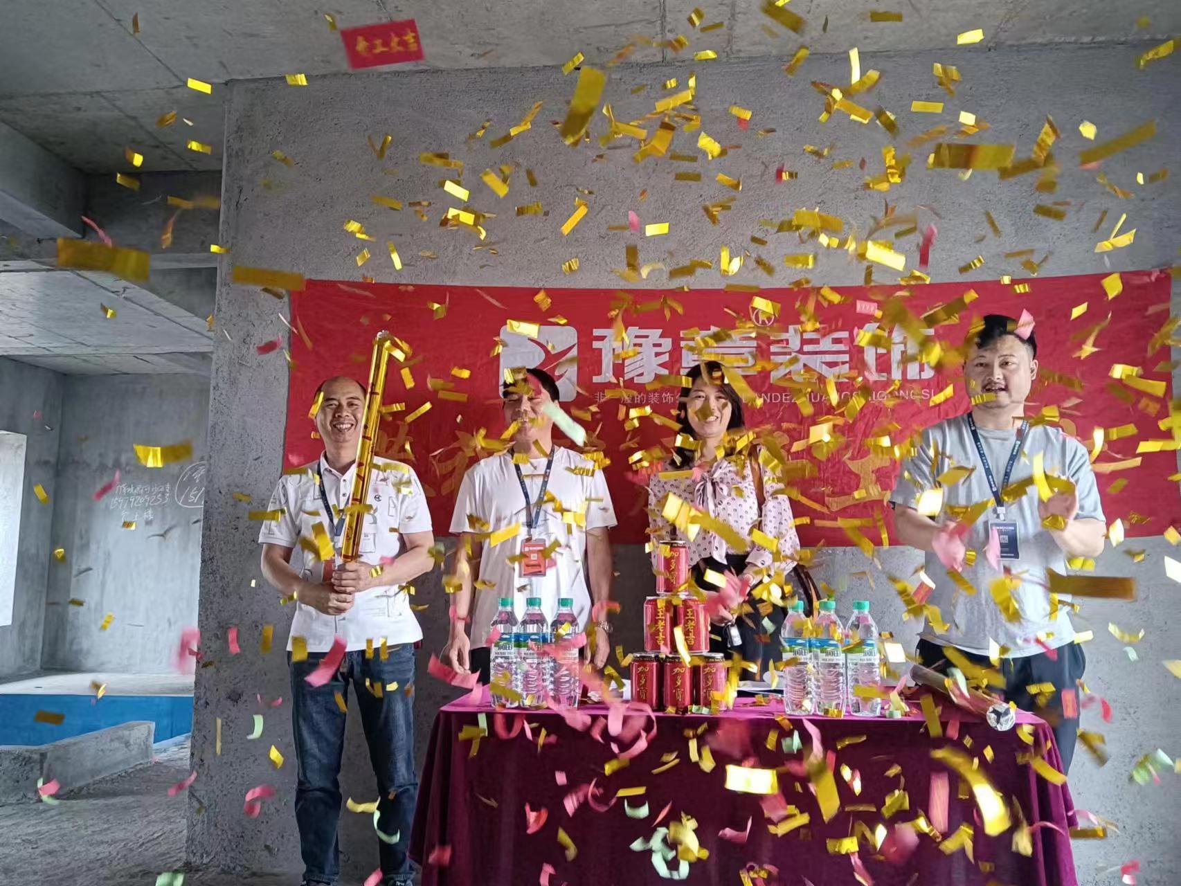 恭祝紫云家園吳女士愛家開工大吉??！