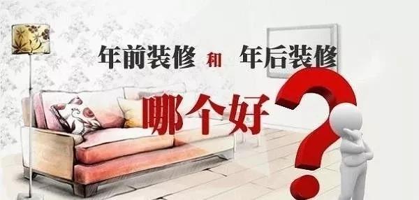 2021裝修漲價已成定局！ 年前定裝修保價，省到就是賺到！