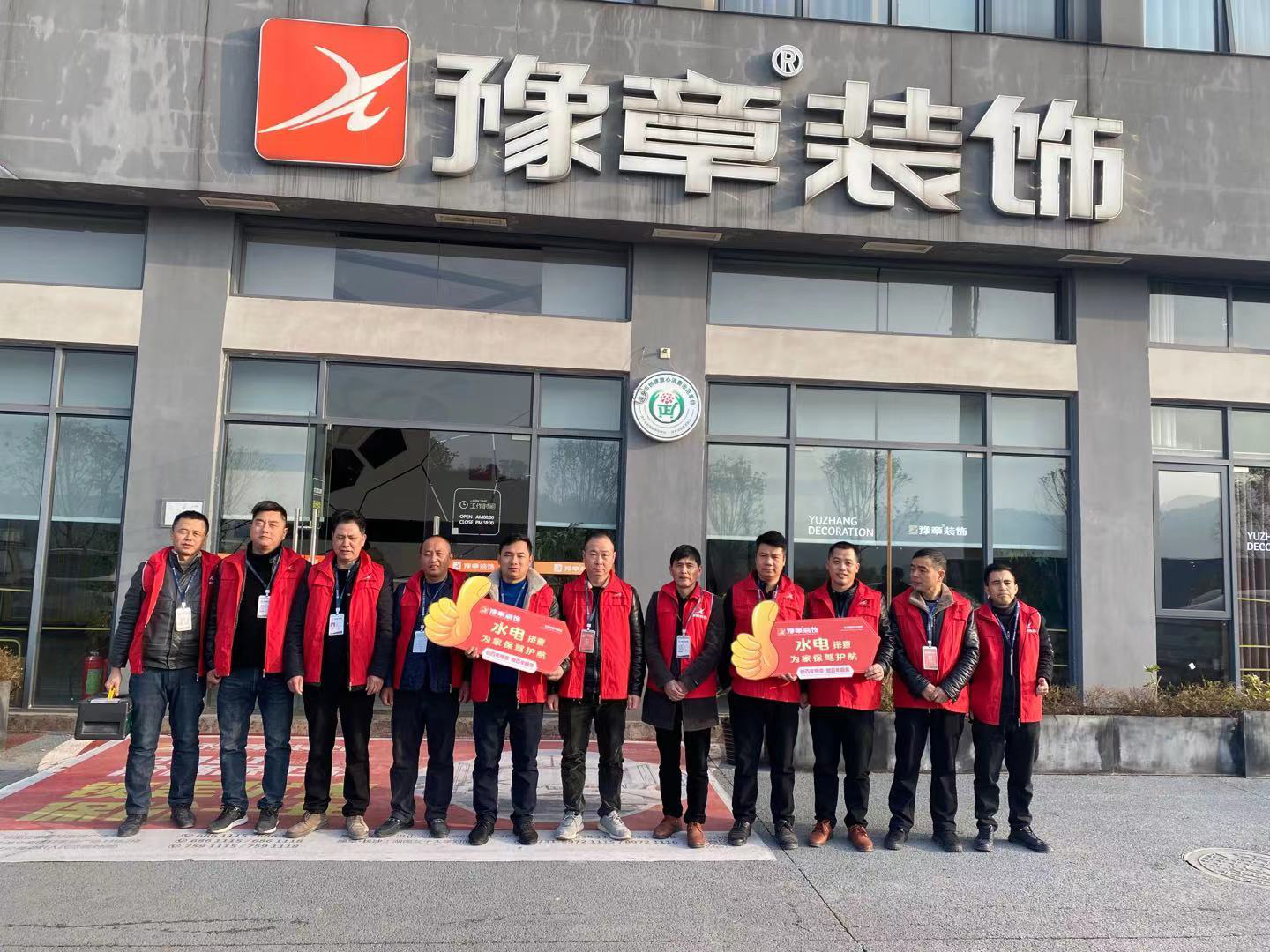 一年一度的隱蔽工程排查服務(wù)如期而到--創(chuàng)百年企業(yè)，做百年服務(wù)！