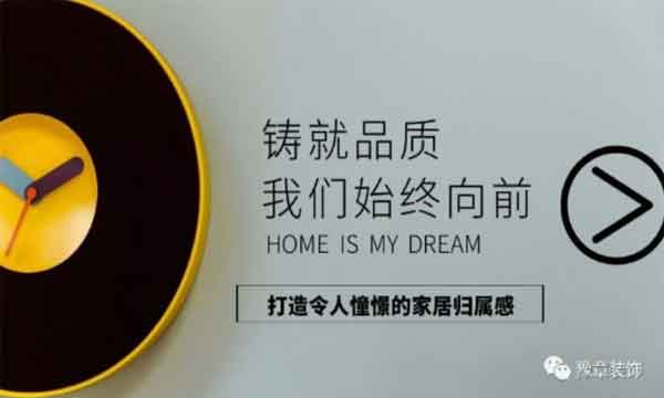 工地巡檢 | 鑄就品質(zhì)，我們始終向前